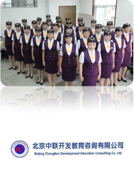 乘务员招聘_云南职业教育学校告诉您怎么提高自己的职业道德(3)